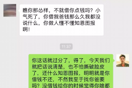 改则专业要账公司